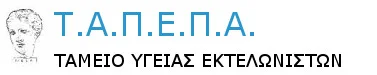 ΤΑΠΕΠΑ